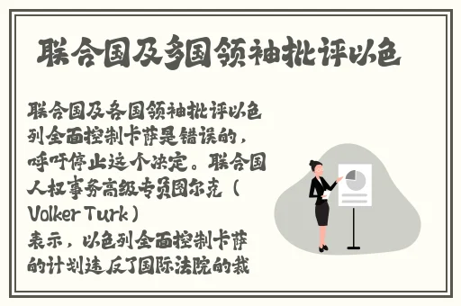 24小时日本高清Www